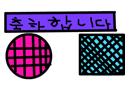 헌이옛날생일그림 : 헌이가네번째로 그린헌이의옛날생일 스케치판 ,sketchpan