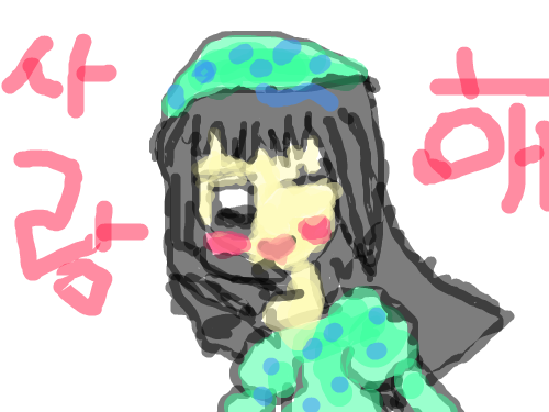 -사랑해-타이틀 : 이건 드로잉입니다 스케치판 ,sketchpan