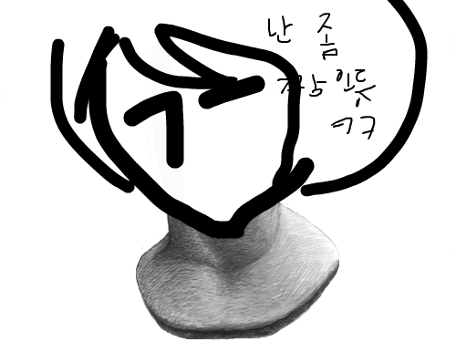 난좀짱 : 어;지둘;ㅣㅏㅌ 스케치판 ,sketchpan