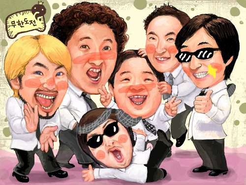 취한 무한도전 : 술에 취했어?! 스케치판 ,sketchpan