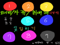   :   스케치판 ,sketchpan