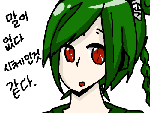 타마 : 저거 왠지 명대사같음ㅋㅋㅋㅋ 스케치판 ,sketchpan