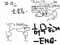 지인...ㅋㅋ : ㅋㅋㅋㅋㅋㅋ죽는 살인자ㅋㅋ 스케치판 ,sketchpan