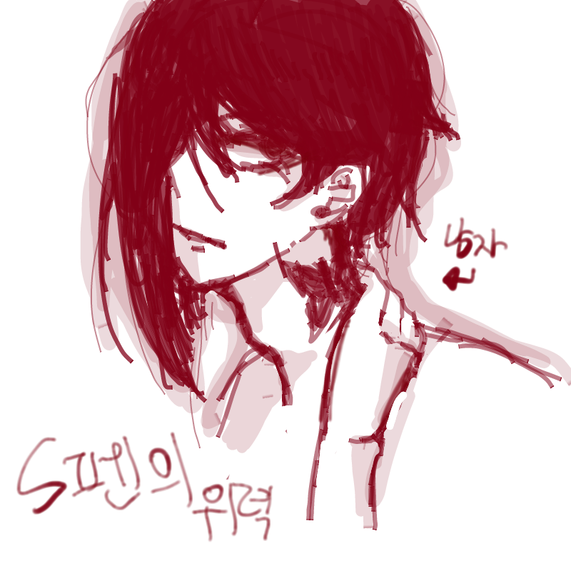 어머니의 .. : 어머니의 에스펜!!! 스케치판 ,sketchpan