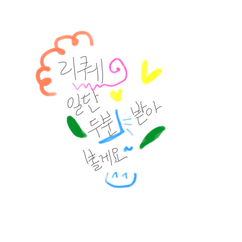 &nbsp; : &nbsp; 스케치판 ,sketchpan