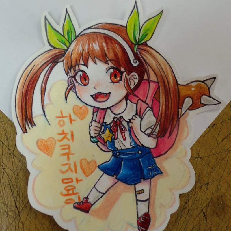 학교 축제.. : 학교 축제에 팔 팬시중 한개!
모노가타리tl시리즈 넘 재미지다
시..시노부챤..! 스케치판 ,sketchpan