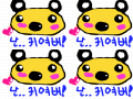 곰돌이 : 귀여운 곰돌이. 원래 스폰지밥을 그리려다가 순간 곰돌이도 좋겠군!! 하고 생각해서 곰돌이를 그리게 됬다. 스케치판 ,sketchpan