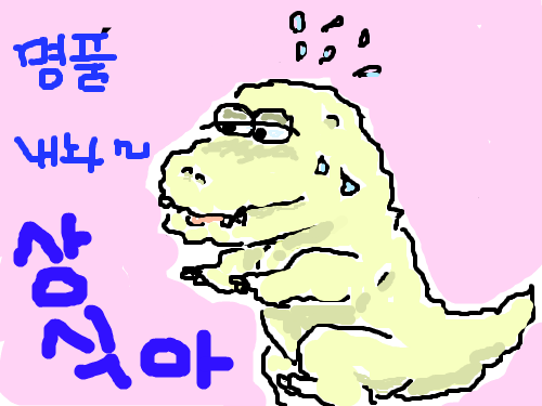 ... : .......... 스케치판 ,sketchpan