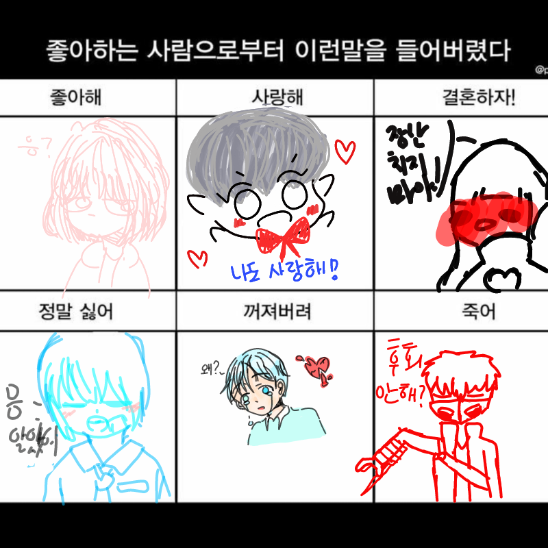ㅎ : ㅎ 스케치판 ,sketchpan