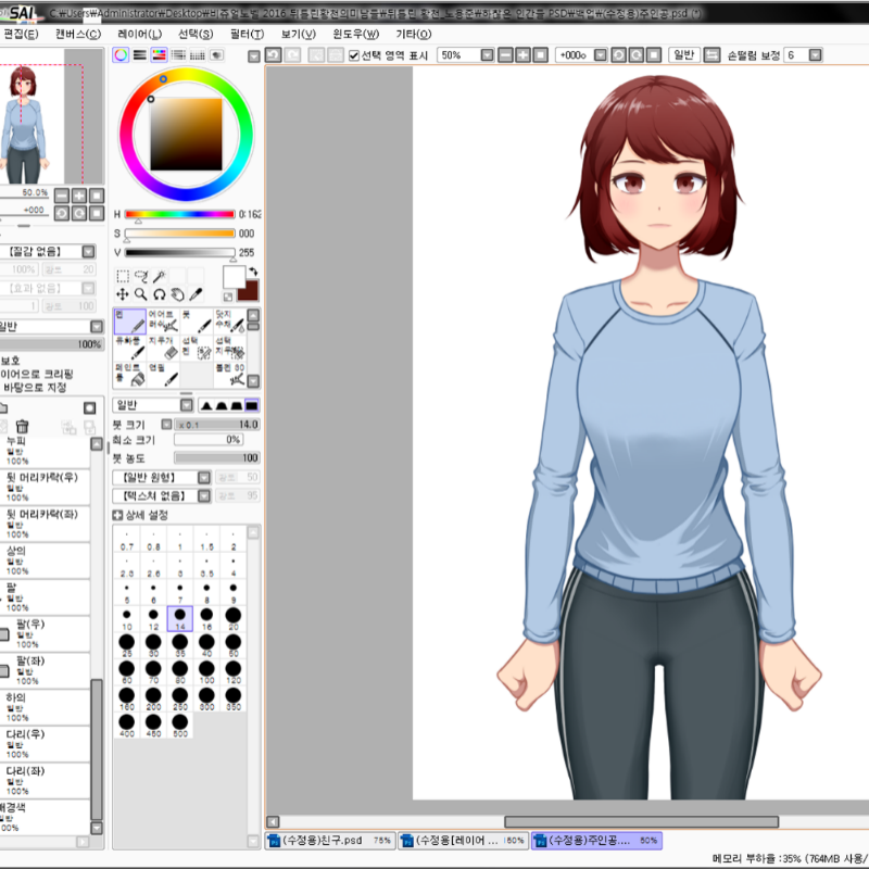 원래는 l.. : 원래는 live 2d로 움직일 생각이었지만 친구놈의 과욕으로 레이어 나누기가 취소되어 지금은 경험치화 된 레이어 노가다에 흔적.

레이어를 약 70개 까지 나눈듯. 스케치판 ,sketchpan