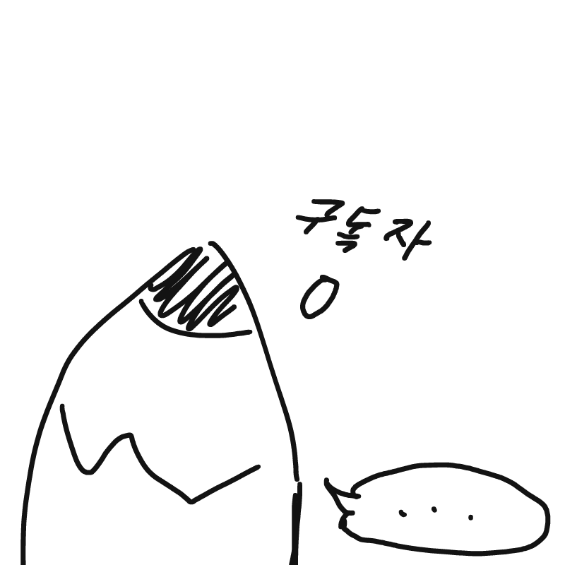 마치 힘겹.. : 마치 힘겹게 도미노 2999개를 쌓아서 마지막 1개만 더 놓으면 돼! 하던 순간 누가 친 느낌이다. 분명 이 기분을 모든 유저가 느끼고 있겠지.

특히 구독요정... 지못미.. 스케치판 ,sketchpan