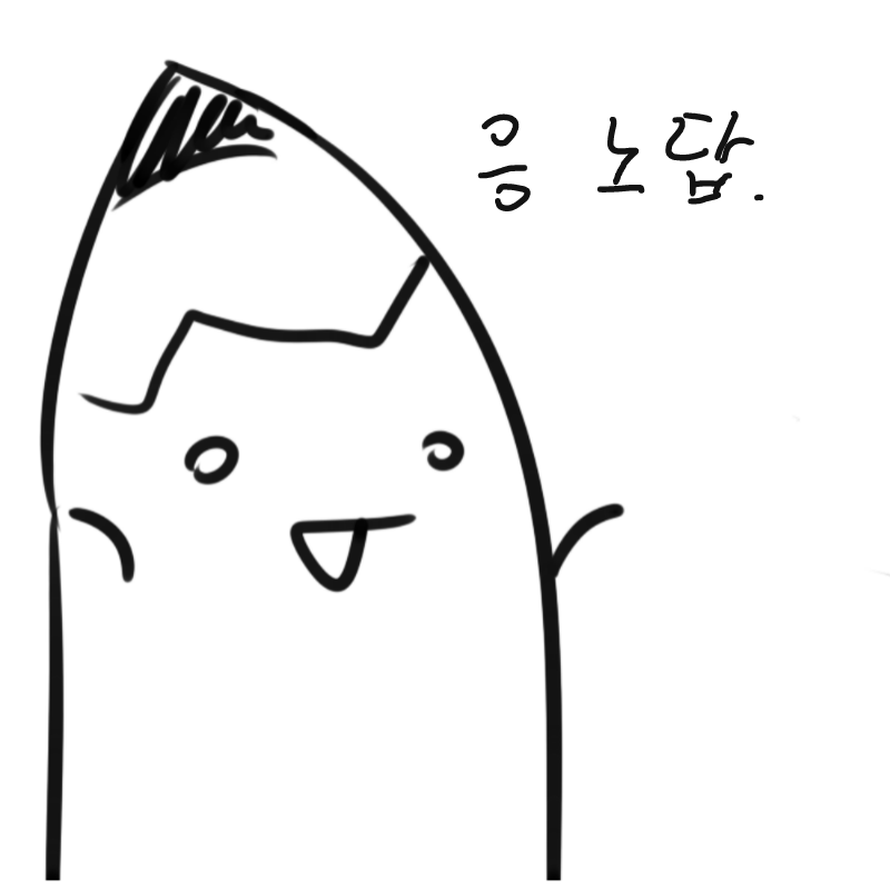 난 이 앱을.. : 난 이 앱을 운영하는 사람에 마인드 연세가 궁금하다. 뭐 이렇게 극단적이게 일을 처리하는거지?

정말... 여러모로 실망감을 안겨준다. 스케치판 ,sketchpan