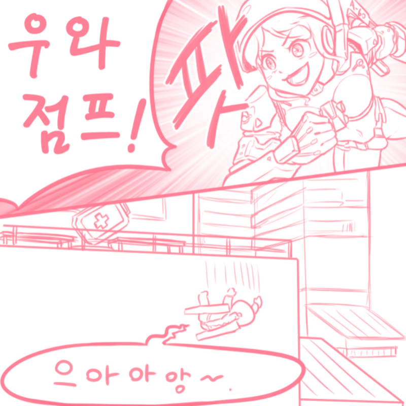 좋아하는 .. : 좋아하는 누나가 윈스턴 플레이를 하다 낙사한게 기억에 남아서 즉석으로 낙서해봤다. 스케치판 ,sketchpan