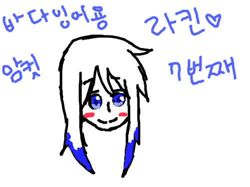 7번째 아이 라킨바다잉어용암컷 : 드래곤 아일랜드의 7번째아이 라킨을 그렸어요. 스케치판 ,sketchpan
