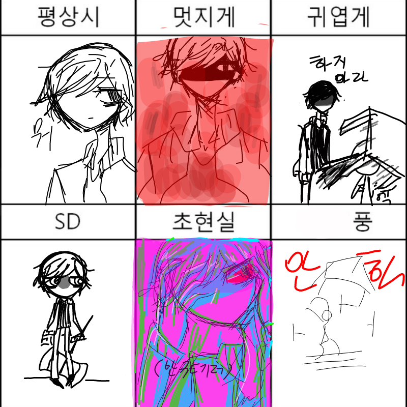 _(:3ㄱㄴ).. : _(:3ㄱㄴ)_ 스케치판 ,sketchpan