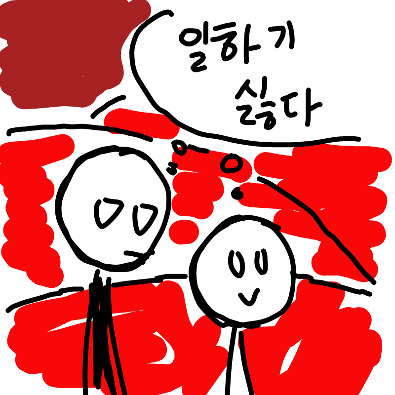 &nbsp; : &nbsp; 스케치판 ,sketchpan