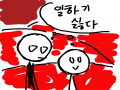 &nbsp; : &nbsp; 스케치판 ,sketchpan