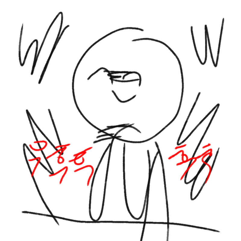 추첨을 시.. : 추첨을 시작한다 스케치판 ,sketchpan