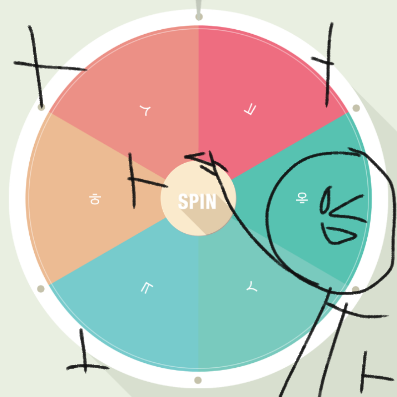 절대로 닉 .. : 절대로 닉 치기 귀찮아서 이렇게 한게 아닙니다 스케치판 ,sketchpan