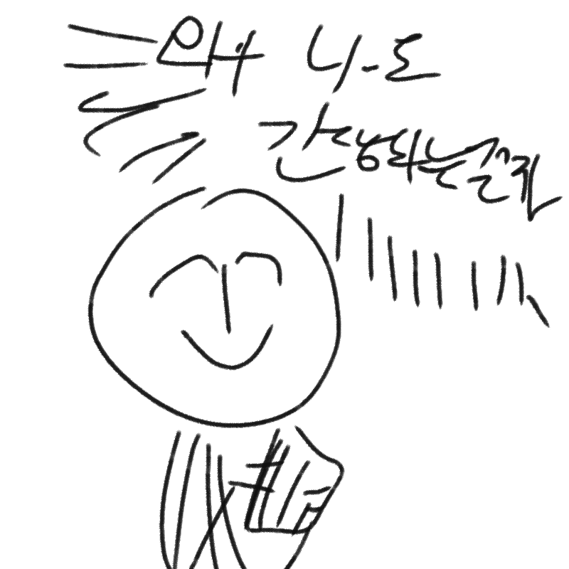 룰렛깔기 .. : 룰렛깔기 귀찮은데
걍 세분 다 그려드릴까 스케치판 ,sketchpan