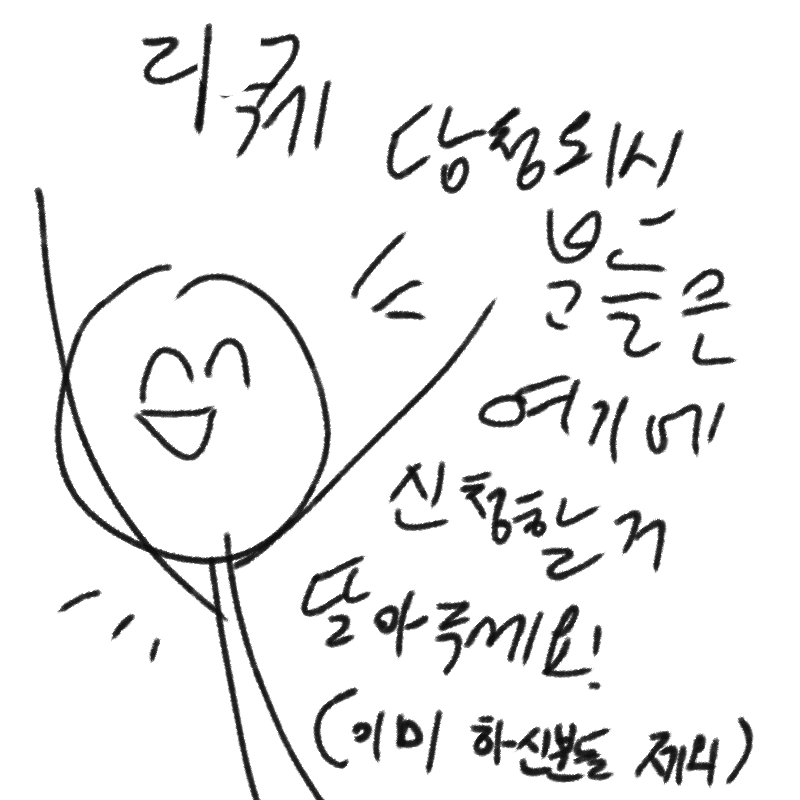 &nbsp; : &nbsp; 스케치판 ,sketchpan