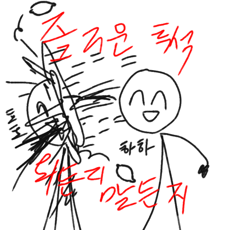 &nbsp; : &nbsp; 스케치판 ,sketchpan