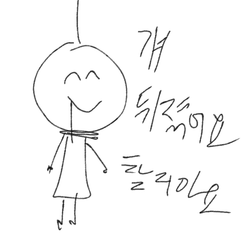 &nbsp; : &nbsp; 스케치판 ,sketchpan