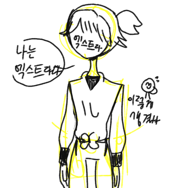 닌타마 재.. : 닌타마 재밌쪙 스케치판 ,sketchpan