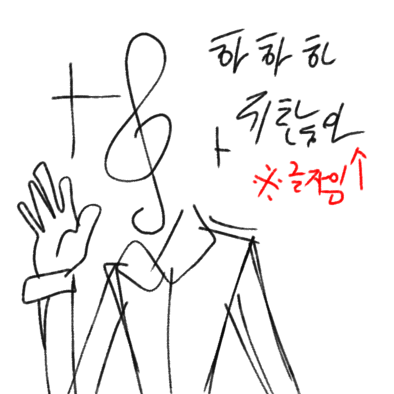 이름을 안.. : 이름을 안정함 스케치판 ,sketchpan