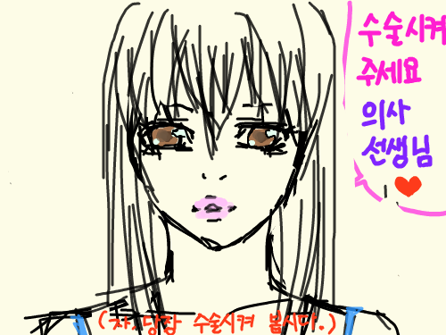   : 맘에드시나요? 스케치판 ,sketchpan