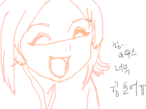 야치루미완성 : 음...... 스케치판 ,sketchpan