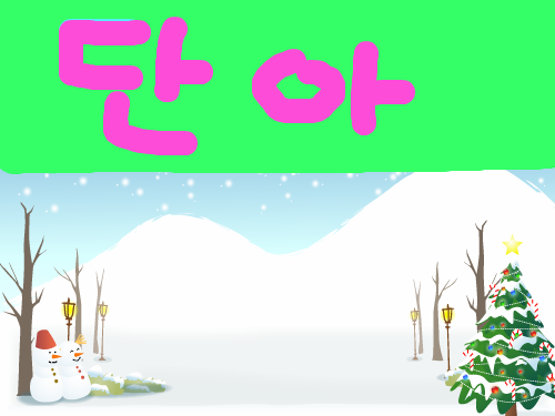 GPOFIHOGUHP DOIU : IODFJGHOIDFXJGPOIHO 스케치판 ,sketchpan