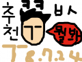 괴생명체 : 몸이없다........................... 스케치판 ,sketchpan