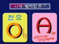 트리플A! : 하... 스케치판 ,sketchpan