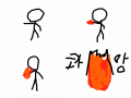 불주먹 : 불주먹씀 ㅋㅋ 스케치판 ,sketchpan