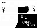 에너지파 : 그냥 에너지파 스케치판 ,sketchpan