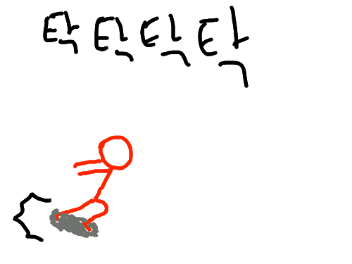 불,풀 싸움 : 걍싸움임당 스케치판 ,sketchpan