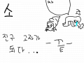 소라에몽 : 도라에몽패러디p.s 이몸부활!! 스케치판 ,sketchpan