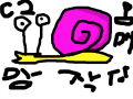 핑핑이 : 망했ㅋㅋㅋ 스케치판 ,sketchpan