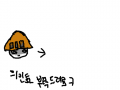 의인화-무사버섯돌이 : ㅇㅡㅣㅇㅣㄴㅎㅗㅏ 스케치판 ,sketchpan