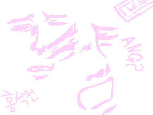 하지않겠는가? : 야라나이카?? 스케치판 ,sketchpan