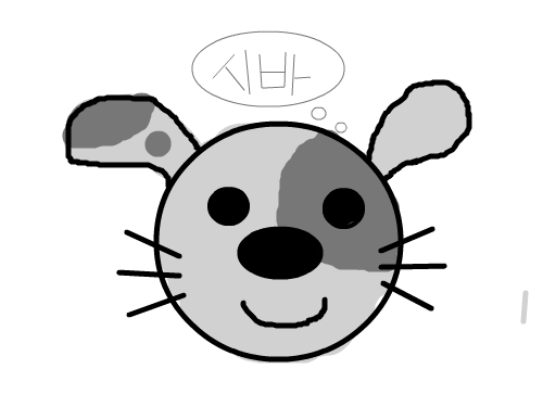 요설밖에모른는개 : 개가사람에게(**)을쓴다 스케치판 ,sketchpan