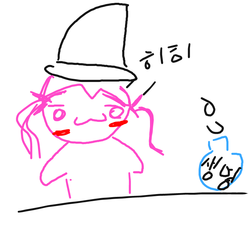 5번째 : 5번째 스케치판 ,sketchpan