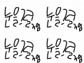 걍 그려봤음^^ : ㅋㅋㅋㅋㅋㅋㅋㅋㅋㅋ 스케치판 ,sketchpan