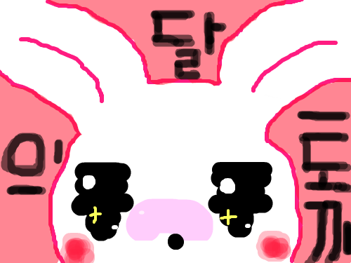 토끼> : 걍 그림 스케치판 ,sketchpan