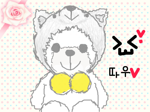 따우 곰돌이 : 따우라고말하는 뀌엽은 곰똘이 스케치판 ,sketchpan