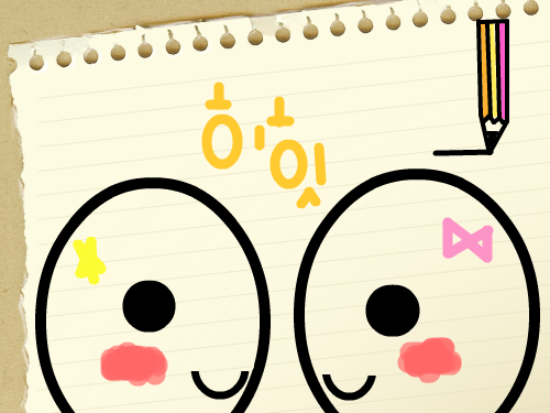 그림그리기♡ : ㅋㅋㅋㅋ 스케치판 ,sketchpan