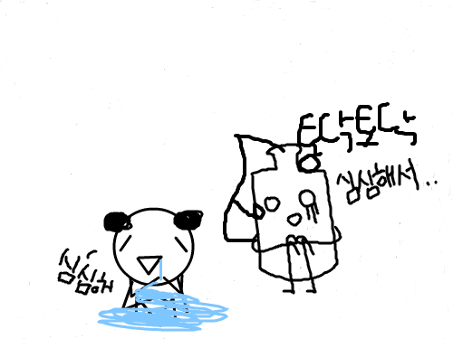 내가놀아줄게~ : 기운내^^ 스케치판 ,sketchpan