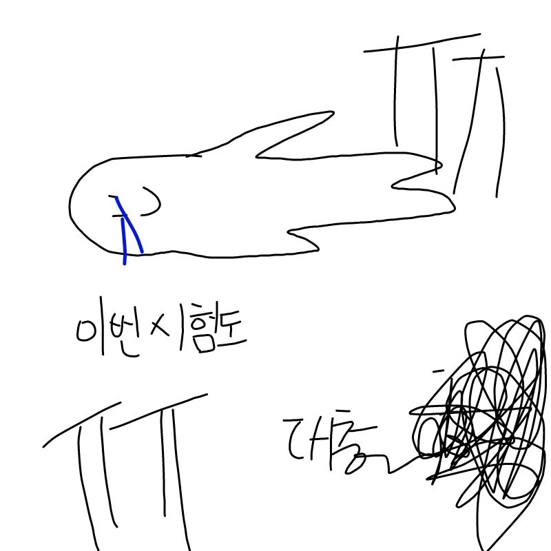 ... : ... 스케치판 ,sketchpan