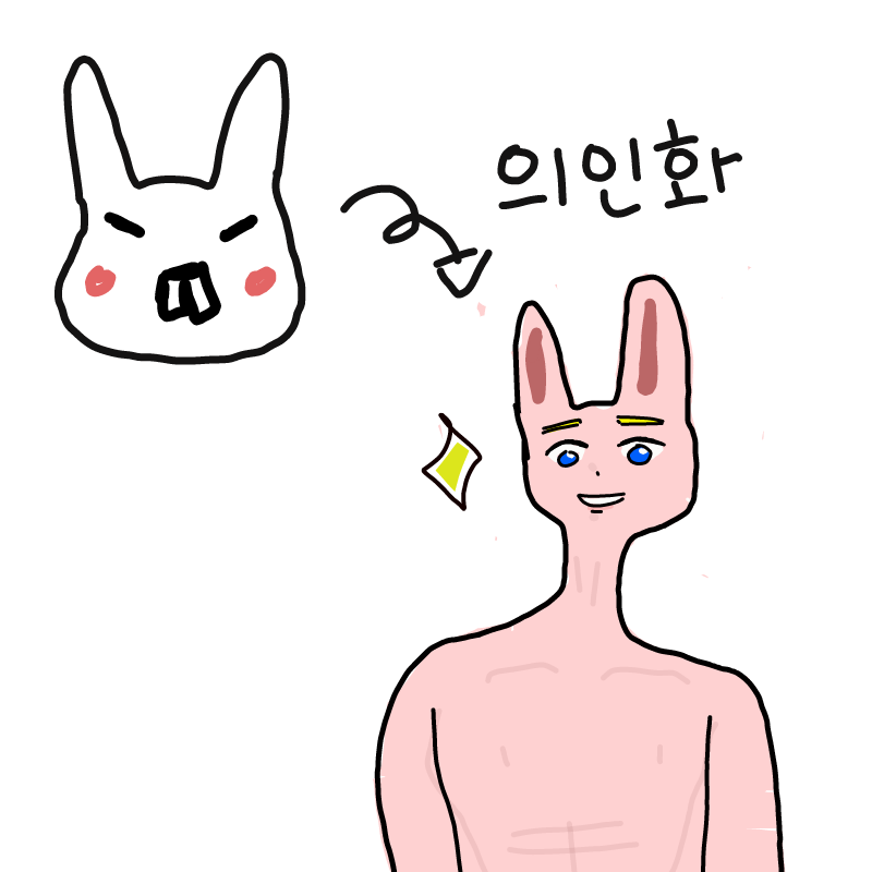 외국토끼 : 외국토끼 스케치판 ,sketchpan